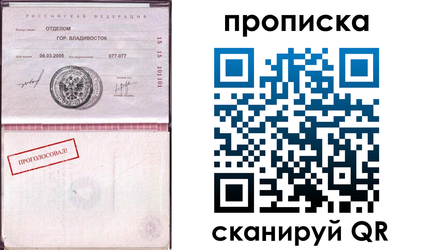 временная регистрация госуслуги в Заволжье
