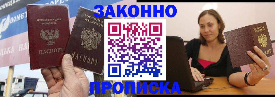 найти адрес прописки в Заволжье