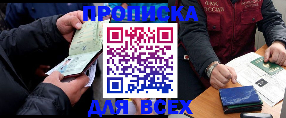 регистрация для школы в Заволжье